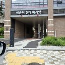 명륜진사갈비 삼송지축점 | 삼송동 맛집 명륜진사갈비 가격 및 후려페퍼스테이크 후기 삼송지축점