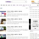 [온라인광고의 모든것_아이보스] 광고관련 질문, 소스, 마케팅방법, 꿀팁