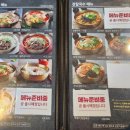 율정식당