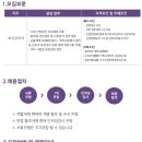 (주)커피빈코리아