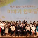 (주)안산온누리 네이버블로그