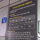 구의1동공영주차장 이미지