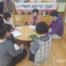 신북어린이집 이미지