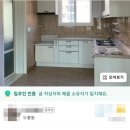 반석마켓 Daum카페