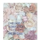 아이비플라워 앞 이미지