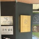 우리짐 합정점 | 서울 합정역 캐치테이블 웨이팅 돈카츠 맛집, ‘카와카츠 합정점’ 내돈내산 솔직후기