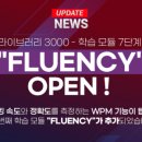 일월파머스어학원