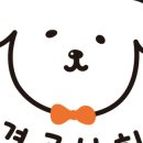 견공상회 이미지