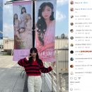 해인스테이