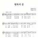 [9/22 찬불가 교실, 일요아비달마 9시10분부터 시작합니다] 이미지