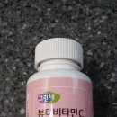 거한유통