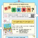 주엽어린이도서관 이미지