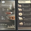 지호한방삼계탕 이미지