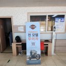 동원추레라