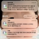 큰재봉길 | 동탄 담석 제거 수술 후기 응급실부터 입퇴원 타임라인 기록 한림대 병원ㅣ고마워요 119