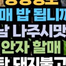 동신불고기식당