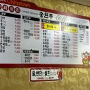 송원루 네이버블로그