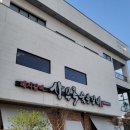 옥산옥숯불갈비 | 광주 상무지구 옥숯불갈비 고깃집 식당 방문 후기