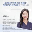 고운치과 이미지