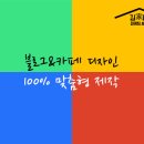 김가네건강원 - 무안군 배나무길 4 | 김가네건강원