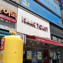 이삭토스트 의정부고산점 | 의정부 동오역 이삭토스트 햄스페셜 가격 및 칼로리