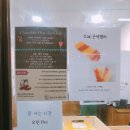 마천상회 이미지