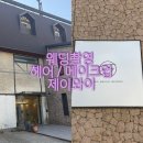 제이와이브로우 | W6-11 메이크업 - 제이와이 신부 눈썹, 아이메이크업