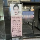 진주 피부관리와 체형관리를 동시에 할 수 있는 채영 스킨 앤 바디에서 관리 받고 왔어요