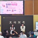 보훈병원 이미지