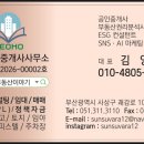 경남냉동전기