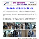 해민의료재단 이미지