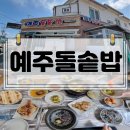 예주반찬 네이버블로그