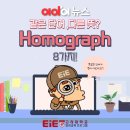 홍성EiE고려대학교국제어학원 이미지