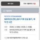 네르하쏠 이미지