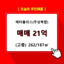 반송동262 이미지