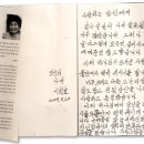 부산YWCA(여자기독교청년회) | 이희호는 이희호다