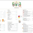 올리컴퍼니