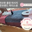 마더스원남양주구리 이미지