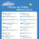 청주민족예술제 이미지