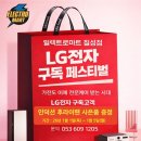 칠성전자