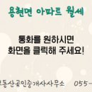 삼정에이스부동산공인중개사사무소 이미지