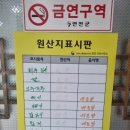 대교여울목 이미지