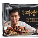 팔도자원 이미지