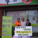 김해시푸드마켓 이미지