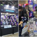 소통컴퍼니 이미지