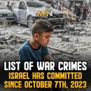 10월 7일이후 이스라엘의 전쟁범죄 목록...이해영 교수 페이스북 글 외.. 이미지
