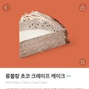 몽블랑 네이버블로그