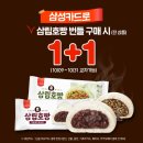 GS25등촌NC점 이미지