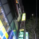 코코당구장 이미지