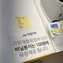 와플대학인천가정캠퍼스